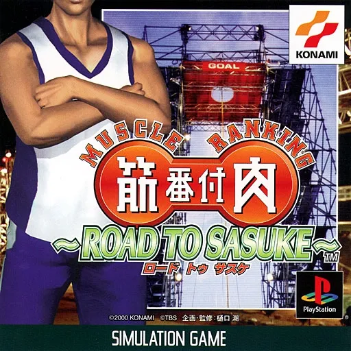 Kinniku Banzuke - Road to Sasuke (Japan)